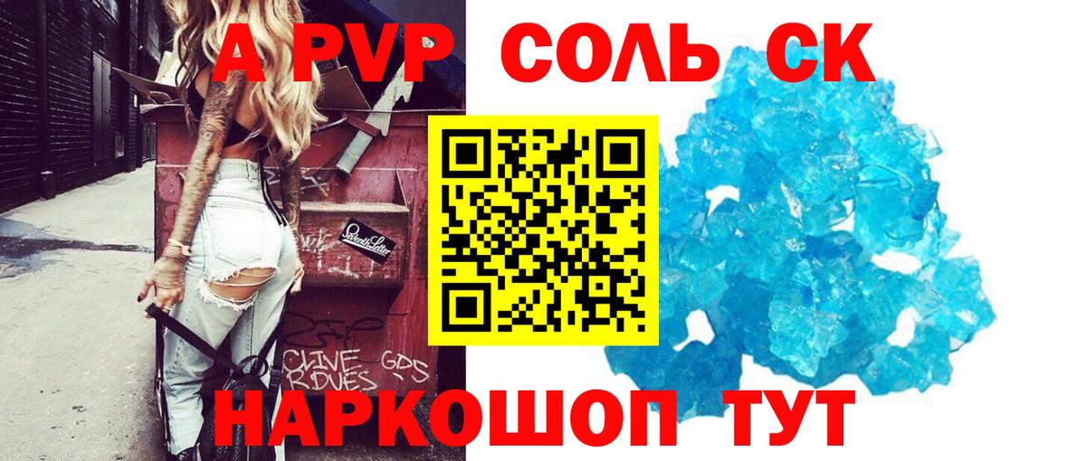 Alfa_PVP VHQ  Вход с VPN  A-PVP мука  А ПВП СК КРИС  Владимир 
