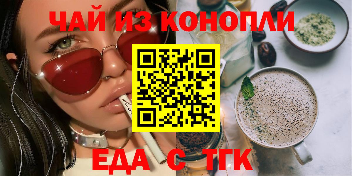 Canna-Cookies конопля Владимир