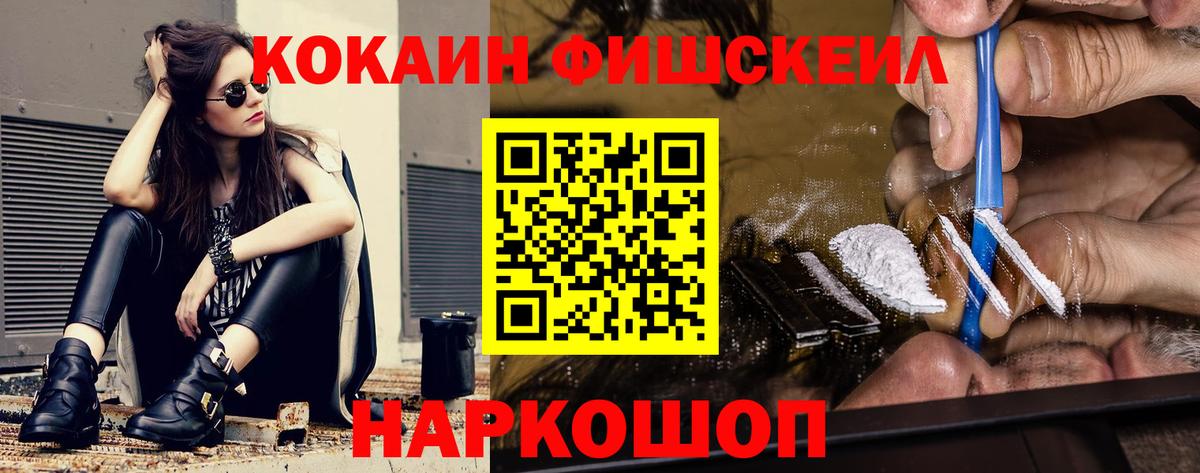 Владимир  Кокаин 98%  КОКАИН Колумбийский  Cocaine  Вход с VPN 