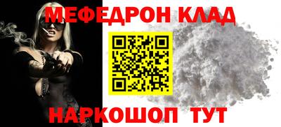 spice Малгобек