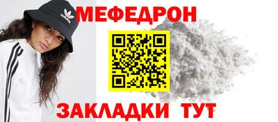 spice Малгобек