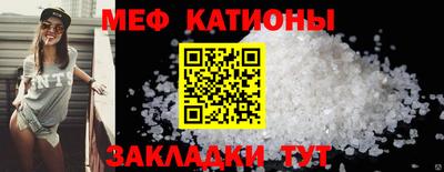 spice Малгобек
