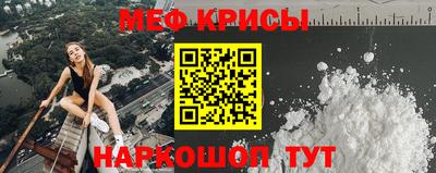 spice Малгобек