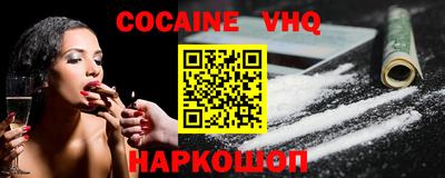 spice Малгобек