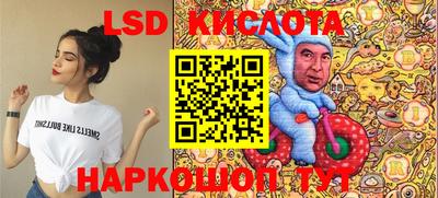 spice Малгобек