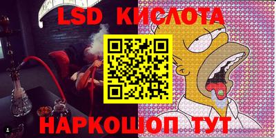 spice Малгобек