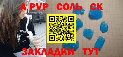 МДПВ Мариинск