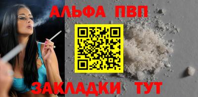 spice Малгобек