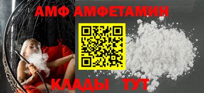 spice Малгобек