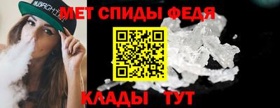 spice Малгобек