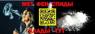 spice Малгобек