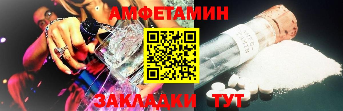 Метамфетамин Декстрометамфетамин 99.9% Владимир