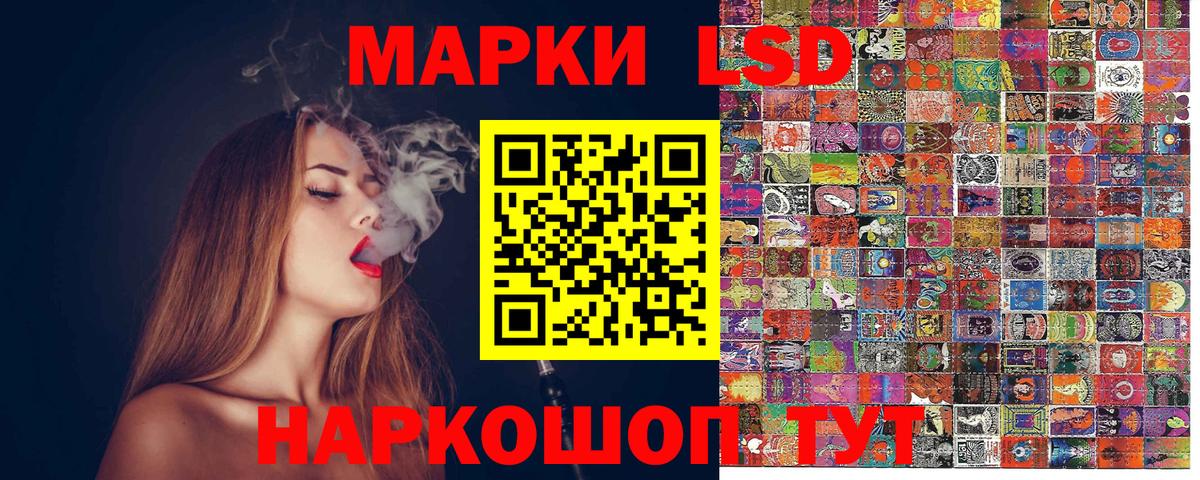 Наркотические марки  Наркотические марки 1,8мг  Вход с VPN  Владимир 