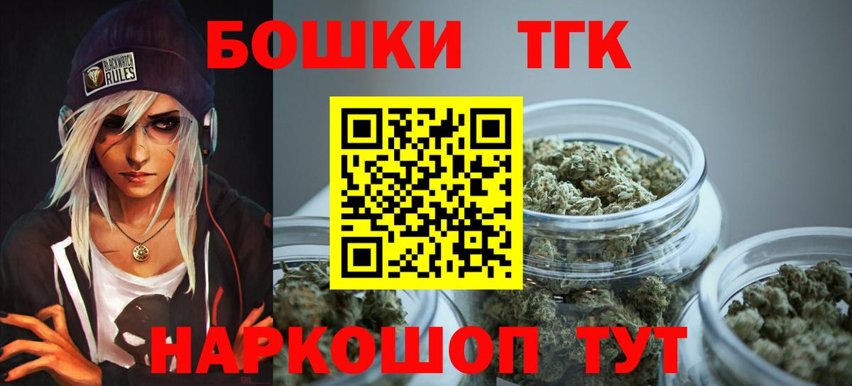 Бошки марихуана сатива  Вход с VPN  Канабис конопля  Владимир  Марихуана индика 